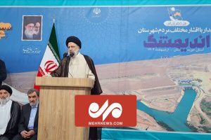 تکمیل طرح‌های نیمه‌تمام اولویت دولت است – خبرگزاری مهر | اخبار ایران و جهان