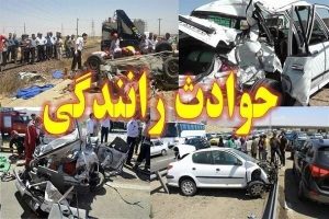 حوادث رانندگی در خوزستان ۴ فوتی و ۲۶ مصدوم داشت – خبرگزاری مهر | اخبار ایران و جهان